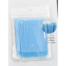 自留！眼妆纠错 100支 眼线眉毛下眼睑卸妆清洁棉棒纳米特细 浅蓝100支