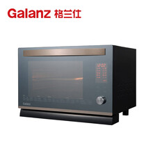格兰仕（Galanz）DG26T-D20