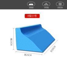 老人翻身垫护理用品神器瘫痪卧床侧躺病人防褥疮三角枕头医疗侧身的 R形小号