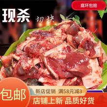 【顺丰快递】现杀外塘野养甲鱼 老鳖 王八真空包装 彼尔安佳 外塘散养甲鱼(青黄背)切块 【顺丰】2斤现杀真空包装