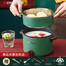 志高(CHIGO)不沾电炒锅电热锅多功能家用电煮锅多用途锅宿舍锅火锅学生锅寝室迷你小电锅一体煮面锅 不粘锅+蒸笼+五礼（蒸煎炒煮炸涮） 2L