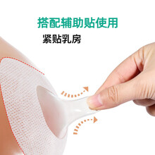 乳头保护罩乳头贴喂奶内陷哺乳辅助奶嘴套保护器吸奶 辅助贴30个