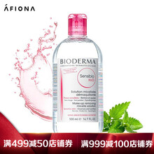 贝德玛（Bioderma）舒妍多效洁肤液500ml（卸妆水 深层清洁 舒缓保湿 收缩毛孔） 粉水