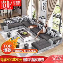 贵妃 沙发 客厅 整装可拆洗布艺沙发套装组合 现代简约u型2021新款大小户型科技布免洗沙发乳胶 【七件套】送4凳子 纳米科技布+三防免洗+乳胶+弹簧座包