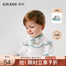 嫚熙(EMXEE)婴儿口水巾宝宝围嘴纯棉纱布吃饭围兜360度可旋转防水3条装 3条装（雨夜童话+气球岛+天空之旅）