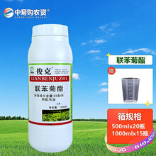 中易购农资 俊克 25克/升 联苯菊酯 乳油 茶树害虫茶叶茶尺蠖茶小绿叶蝉农药杀虫剂 1000ml/瓶