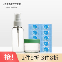 千纤草 压缩面膜纸 一次性纸膜水疗补水面膜女 工具礼袋（喷瓶+泡瓶+10粒散装的纸膜）赠品勿拍！