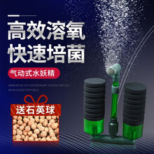 俪鱼(LIYU)LY100型水妖精 双头气动海绵鱼缸内置过滤器 虾缸增氧 赠送石英球滤材(不含气泵)