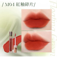 莎思曼蒂 Joocyee酵色丝绸哑光唇釉豆沙口红小众学生款女平价0308 #M04 红釉碎片