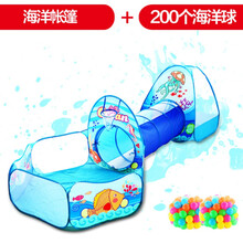 爬行隧道 儿童折叠帐篷海洋球池 隧道三件套宝宝爬行钻洞玩具室内外游戏屋 海洋三件套+200颗海洋球