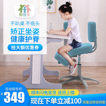 怡佳乐儿童学习椅 靠背椅子 学生椅写字椅  小学生矫姿椅人体工学升降椅无气压升降纠正坐姿椅  蓝色普通版 适用身高范围(1.1-1.4米)