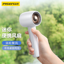 品胜 迷你静音手持小风扇 便携立式USB桌面风扇 持久续航2000毫安可充电风扇 学生宿舍办公室苹果白