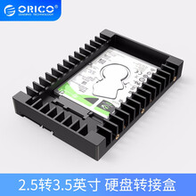 奥睿科（ORICO） 1125SS 2.5转3.5英寸硬盘转接架SSD转3.5英寸硬盘盒 黑色