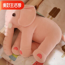 大象毛绒玩具公仔安抚可啃咬宝宝抱着睡觉布娃娃陪睡玩偶不掉毛 安抚大象 粉色 小号32厘米