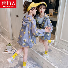 南极人童装女童外套小女孩休闲上衣2021夏季儿童薄款印花防蚊衣时尚韩版俏皮笑脸洋气外套中大童夏装风衣 图片色 150码建议140cm左右穿