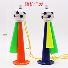 足球喇叭玩具吹奏乐器运动会加油助威道具儿童奖品幼儿园小礼物毕业季礼物定制 大号足球喇叭10个