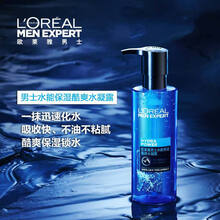 男士爽肤水补水保湿清爽滋润水能水凝露须后水润肤护肤品 水凝露120ml+水凝露50ml*2