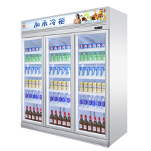 加承 三门饮料柜冷藏展示柜立式风冷商用大容量冰柜水果保鲜柜便利店双门冰箱超市冷柜啤酒柜四门冷饮柜 三门 1680*680*2010（免倒水）