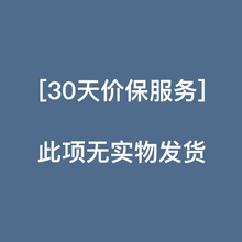 德尔玛（Deerma）榨汁机便携式榨汁杯果汁机杯水杯家用迷你便携榨汁机保温杯 【30天价保服务】无实物，不发货