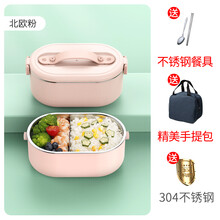 加热饭盒可插电自热保温便当盒便携式免注水蒸煮热饭菜神器上班族 北欧粉餐具款【安全免注水+精美餐具+保温手提包】