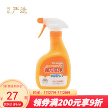 网易严选 日本制造 橙油强力除油污泡沫 400ml