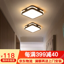 鑫灿 简约现代过道灯走廊灯客厅卧室通道天花板吊顶门厅灯玄关灯创意个性衣帽间吸顶灯led阳台灯 方形23*23cm-9w-三色