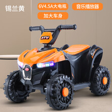 迪士尼新品儿童电动摩托车四轮汽车玩具车可坐人男女宝宝遥控电瓶充电沙滩车 黄-普通电瓶-音乐灯光