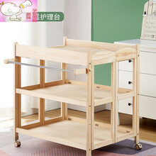 尿布台实木婴儿护理台新生儿宝宝换尿布台按摩抚触台洗澡台可折叠 可折叠尿布台