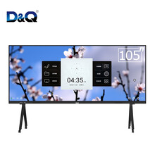 D&Q 105英寸会议平板电视电子白板防爆比例21：9交互式多媒体触摸会议一体机（105T2UA+传屏器+支架）