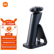 米家 小米电动剃须刀 陶瓷刀头 金属机身 胡须密度监测 直驱无刷马达 S700