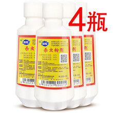 #RemHtml($!{product.content.wareName})