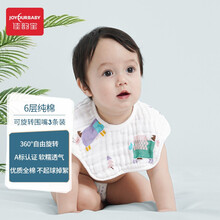 京东超市	
佳韵宝（Joyourbaby）婴幼儿花瓣口水巾宝宝围嘴饭兜可调节3条装 牛牛部落/童趣乐园/轻灵莺梦