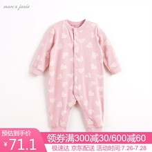 马克珍妮（MARC&JANIE）秋装婴儿连体衣 宝宝外出服 新生儿衣服210220 爱心 6M(建议身高59cm)