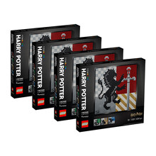乐高(LEGO)积木 艺术系列ART 哈利波特霍格沃兹院徽套装(31201*4) 马赛克像素画