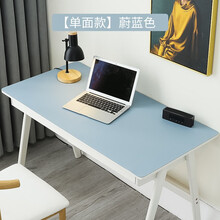 桌垫超大号鼠标垫大号办公桌垫可爱女小号游戏电竞男笔记本电脑垫学生儿童学习写字台桌面书桌垫防水防油定制 【单面款】蔚蓝色 800x400mm