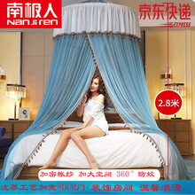南极人蚊帐免安装蚊帐圆顶蚊帐蒙古包上下铺子母床蚊帐吊顶挂钩加大宫廷落地加密沙帐1.5米/1.8米 典雅 海洋蓝 1.2/1.5/1.8/2.0米床通用