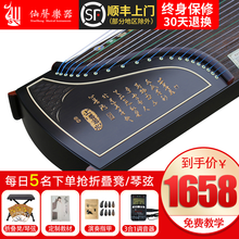 仙声 古筝 挖嵌彩螺专业演奏实木古筝 乐器 上善若水