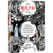 捉麻雀书目 捉麻雀作品 京东图书 捉麻雀书目 捉麻雀作品 京东图书