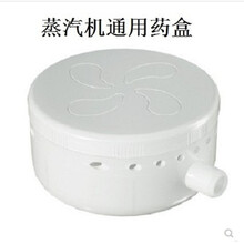 皮谱蒸脚器 仅蒸汽汗蒸家用配件桑拿浴箱箱体熏蒸机仪熏蒸桶蒸脚箱蒸腿器配件 熏蒸机通用药盒