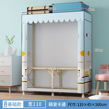 简易衣柜 全钢架 折叠衣柜简易布衣橱免安装结实耐用加粗加厚全钢架现代出租房用挂 折叠衣柜 110顶层置物款萌宠【5分钟安装】 单门  需自行组装