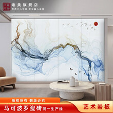唯美瓷砖 马可瓷砖 现代简约客厅沙发背景 瓷砖背景墙 免费设计高端轻奢定制装修影视墙800x2400 丹霞映水/幅 3200x2400