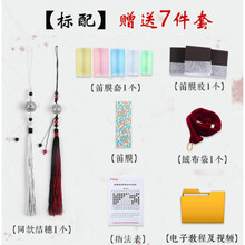 长笛乐器   笛子玉笛古风白玉初学横笛乐笛男女乐器精致多色长笛竹笛精准苦竹 品质保证(黑色) F调(适合一般初学