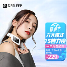 美国迪斯（Desleep）DE-F30颈椎按摩器肩颈背肩颈部智能按摩仪家用电脉冲护颈仪 礼物 珍珠白