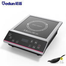 格盾商用电磁炉3500W大功率饭店爆炒电磁灶台式平底炒菜炉火锅电池炉煲汤炉GD-L15