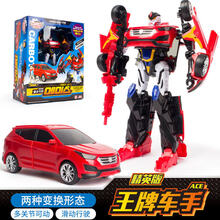 情人节礼物正版卡包咖宝车神特警大巴巨人卫士三合体变形机器人礼物男孩玩具 【正品】精英版-车手【两种变形/滑动行驶】
