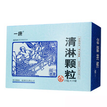 一康 清淋颗粒 10g*10袋 膀胱湿热所致的淋症 尿频涩 淋沥不畅 10盒装