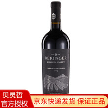 国际	
贝灵哲beringer红酒 葡萄酒美国原瓶进口 武士谷赤霞珠红葡萄酒 750ml*1瓶