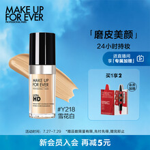 玫珂菲（MAKE UP FOR EVER）全新清晰无痕粉底液Y218 30ml（刘雨昕同款 高清上镜 哑光磨皮般妆效 轻薄遮瑕）