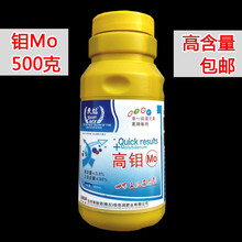糖醇钙镁锌硼铁流体锌流体硼微量元素水溶肥料叶面肥果树草莓蔬菜 民信 高钼 500g