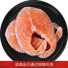 【已做核酸检测，可放心购买】尝鲜生 三文鱼排冰鲜 (大西洋鲑)三文鱼 生鲜水产 三文鱼扒500g 袋装